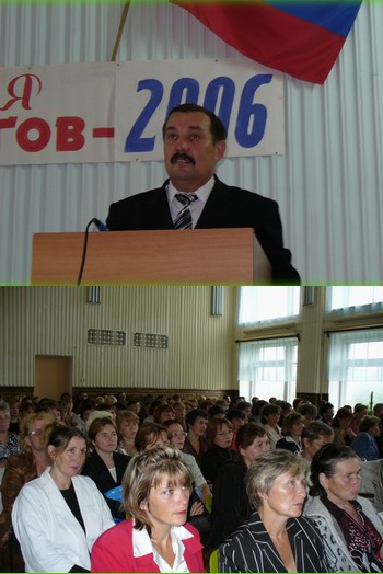 В Шумерлинском районе проходит августовская конференция работников образования